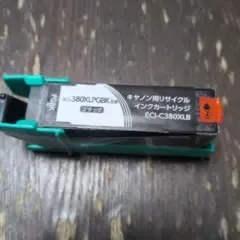 キヤノン用リサイクルインクカートリッジ ECI-C380XLB ブラック