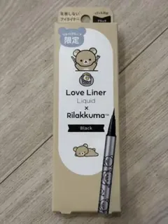 新品 Love Liner リキッドアイライナー コリラックマ 限定 ブラック