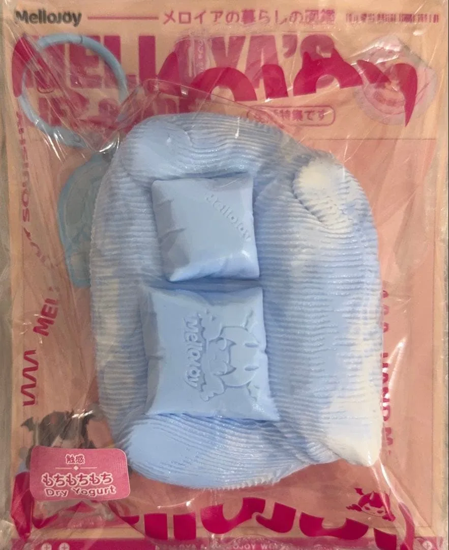 Mellojoy メロイアの暮らしの図鑑シリーズ