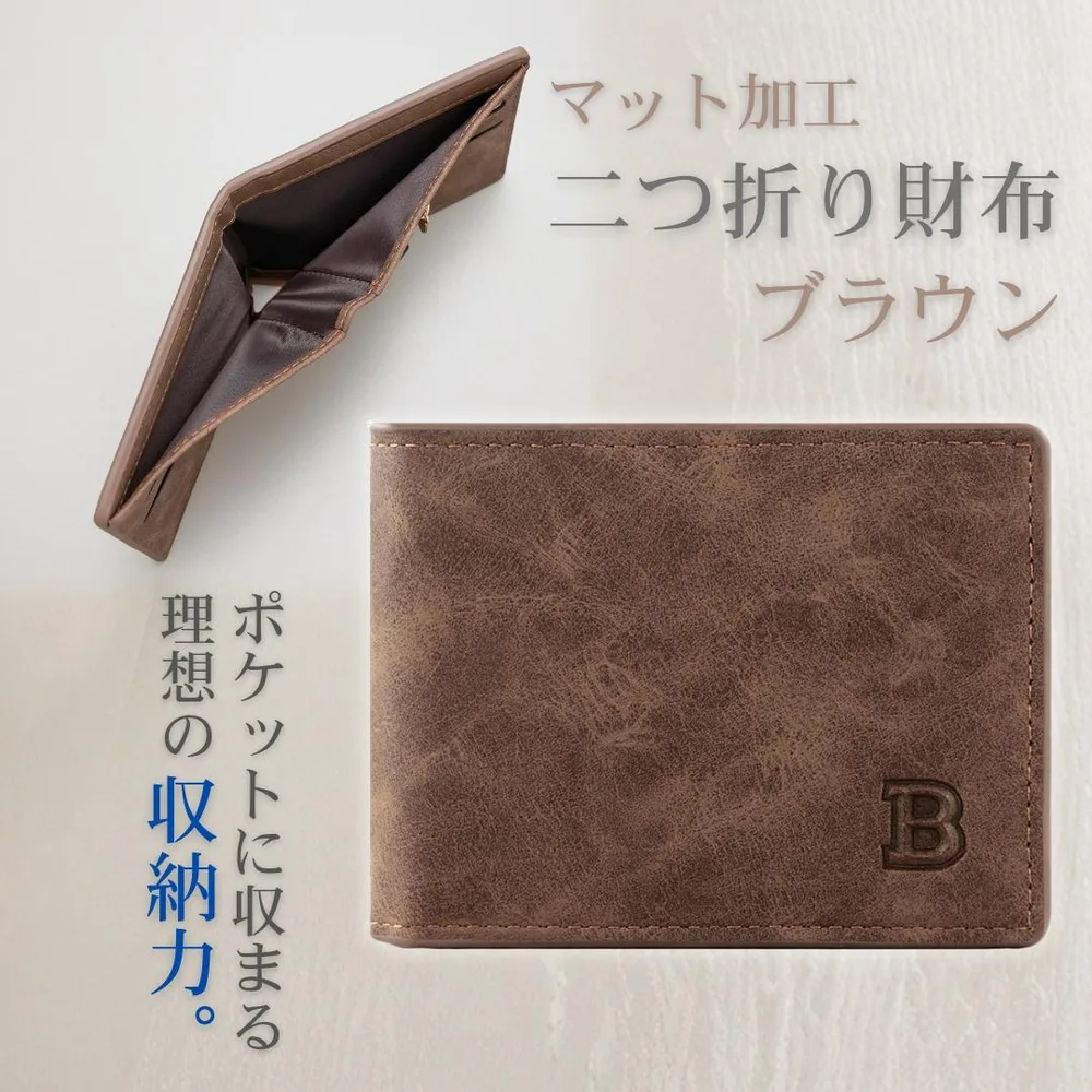 薄型 二つ折り財布 メンズ ブラウン 茶 コンパクト 横型 カード入れ PU素材