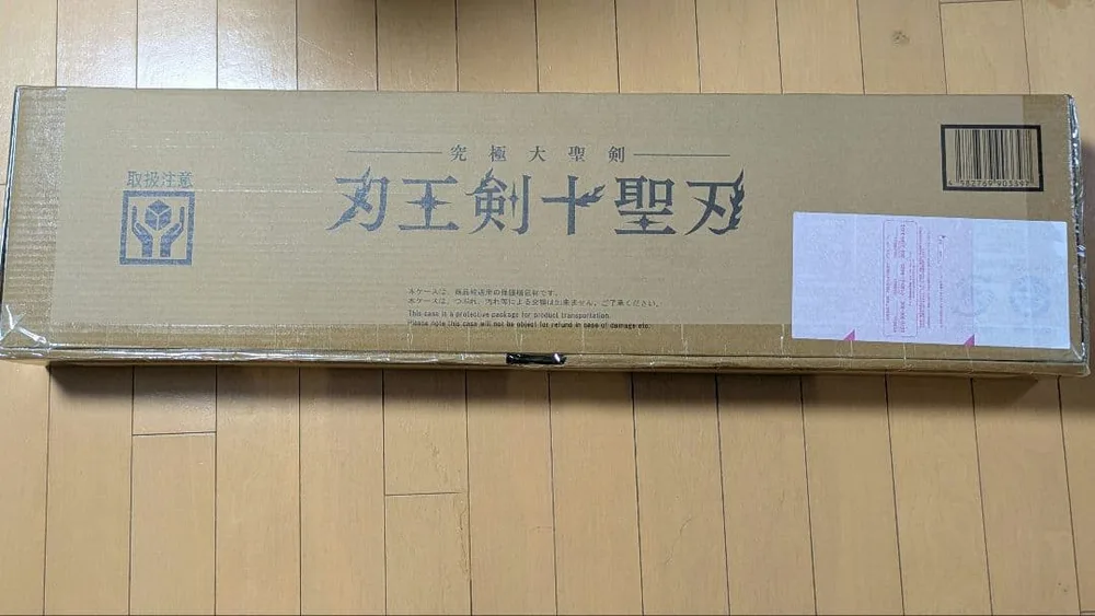 【未開封品】究極大聖剣 刃王剣十聖刃