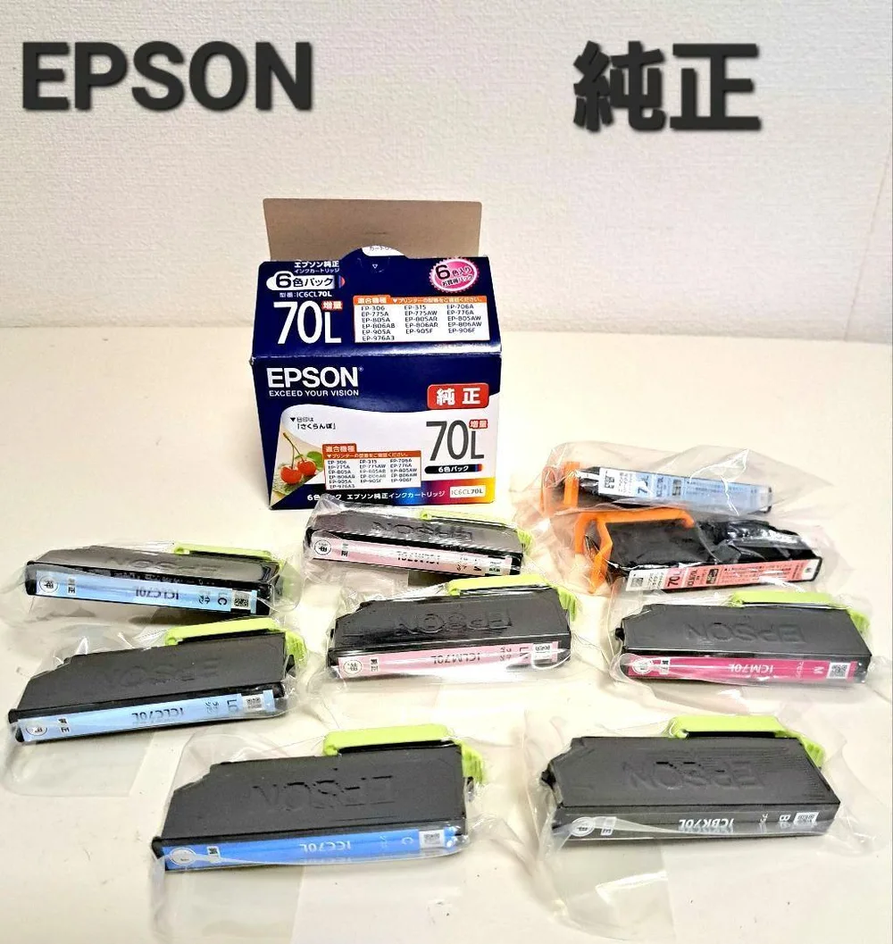 「値引き」EPSON 純正インクカートリッジ さくらんぼ9個 まとめ売り