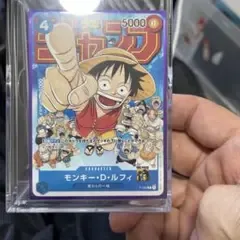 モンキー D ルフィ P-033