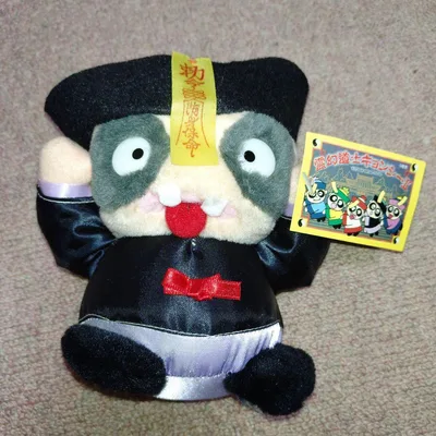 霊幻道士キョンシー ぬいぐるみ