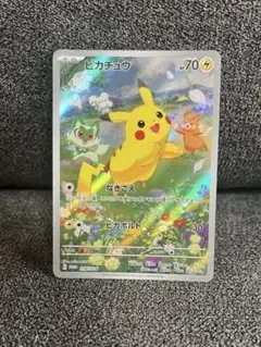 ポケモンカード ピカチュウ 夏が来た プロモ SV-P 218