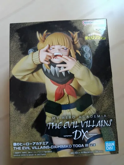 僕のヒーローアカデミア トガヒミコ フィギュア THE EVIL