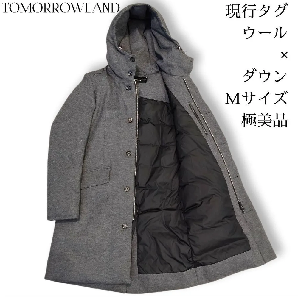 【極上品】トゥモローランド フランネルウール ダウンコート 現行タグ Mサイズ