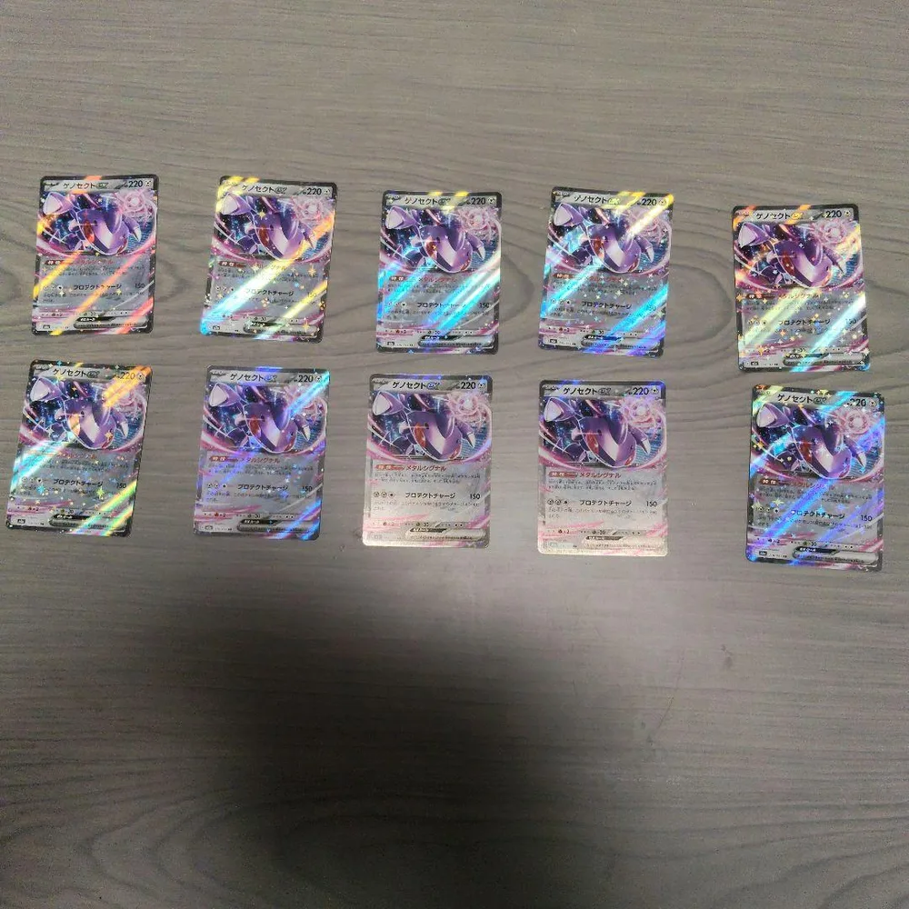 การ์ดโปเกมอน Genesect EX ชุด 10 ใบ