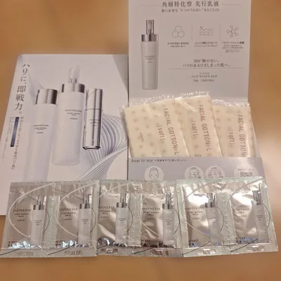 ALBION INFINESSE 乳液 サンプルセット