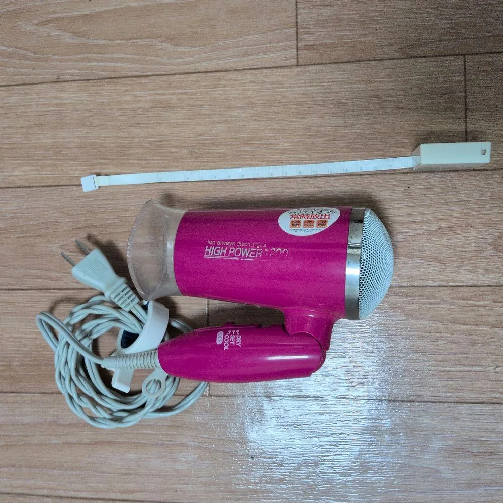 ヘアドライヤー HIGH POWER 1200 ピンク