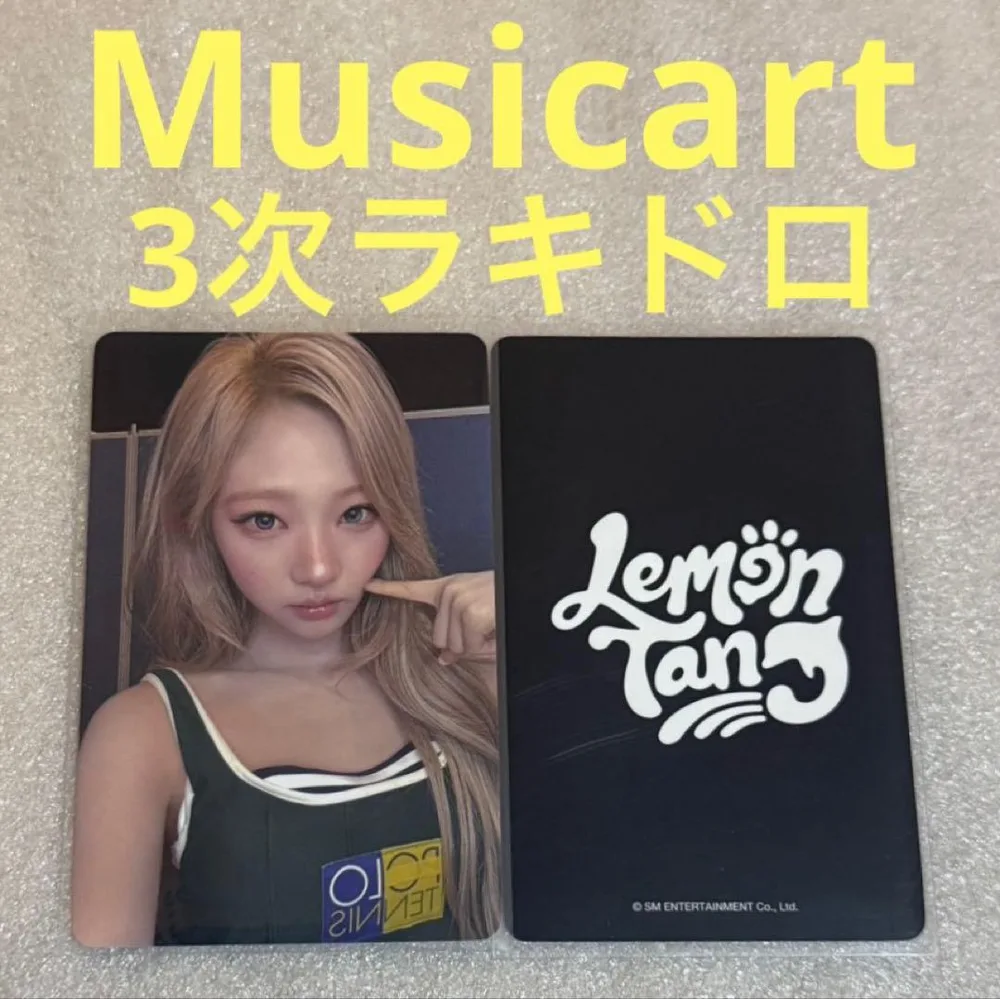 Hearts2Hearts Lemon Musicart3 ラキドロ ステラ