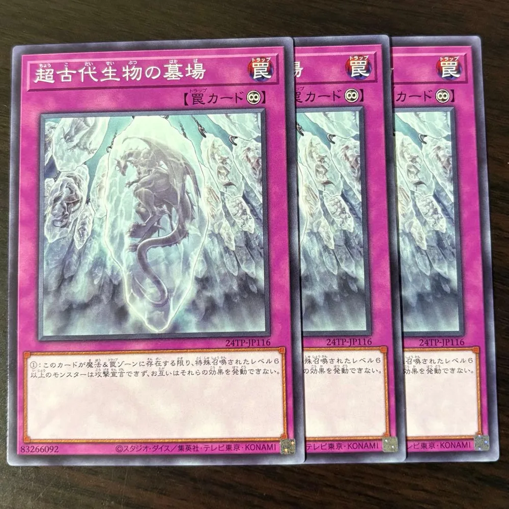 Yu-Gi-Oh! Graveyard of Ancient Creatures Normal 3 Piece Set