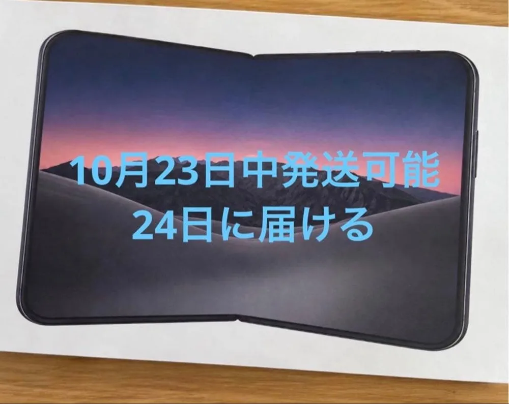 iPhoneDUO 1TB ナイトスカイ