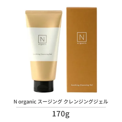 【新品】N organic スージング クレンジングジェル 170g