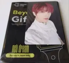 NCT DREAM Beyond LIVE ※コード使用済み※トレカ チソン