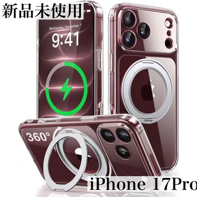 iPhone 17 pro用 ケース Magsafe対応 安定 滑り止め クリア