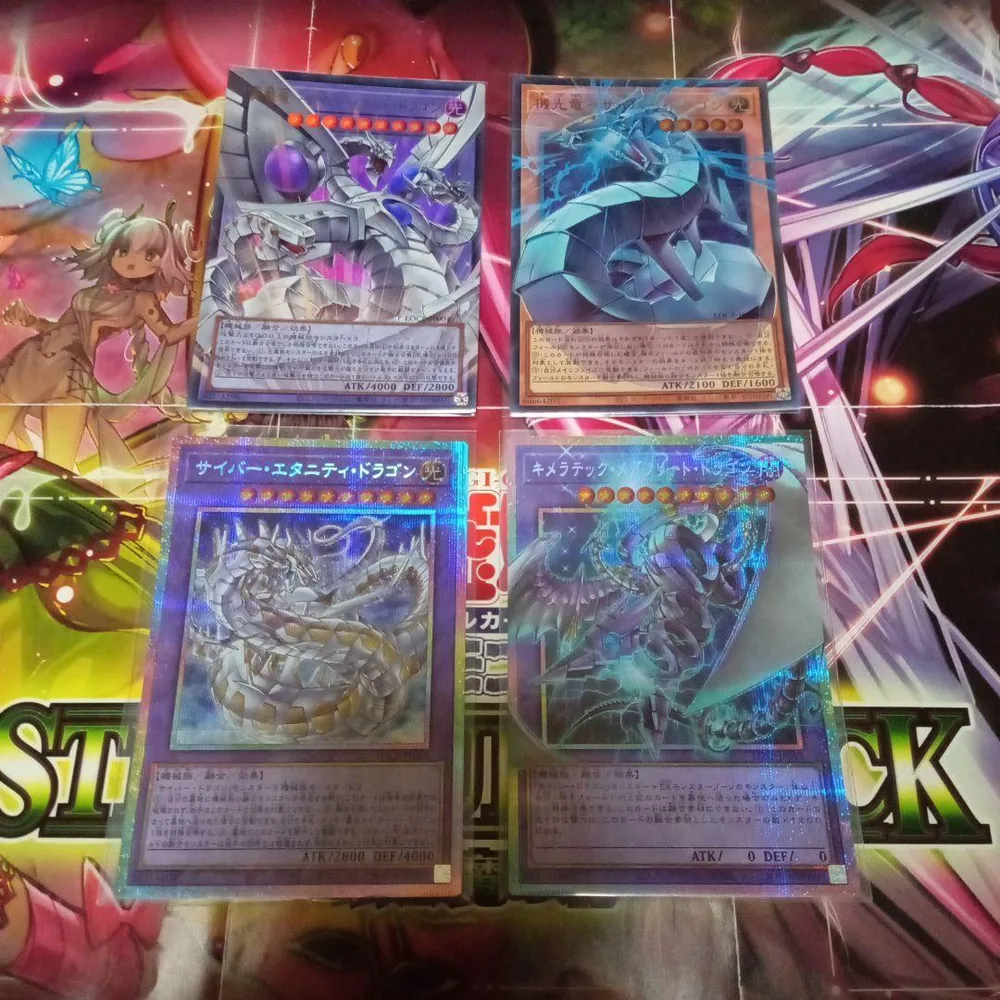 遊戯王 リミコレ サイバードラゴン オーバーフレーム プリシク まとめ セット
