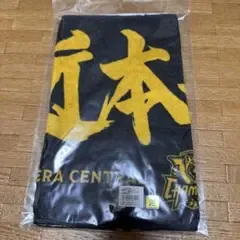 【新品未使用】阪神タイガース 2025 優勝記念 フェイスタオル 近本光司