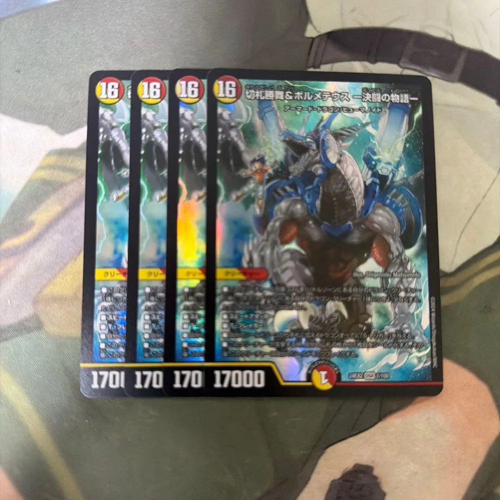 切札勝舞&ボルメテウス 決闘の物語 4枚