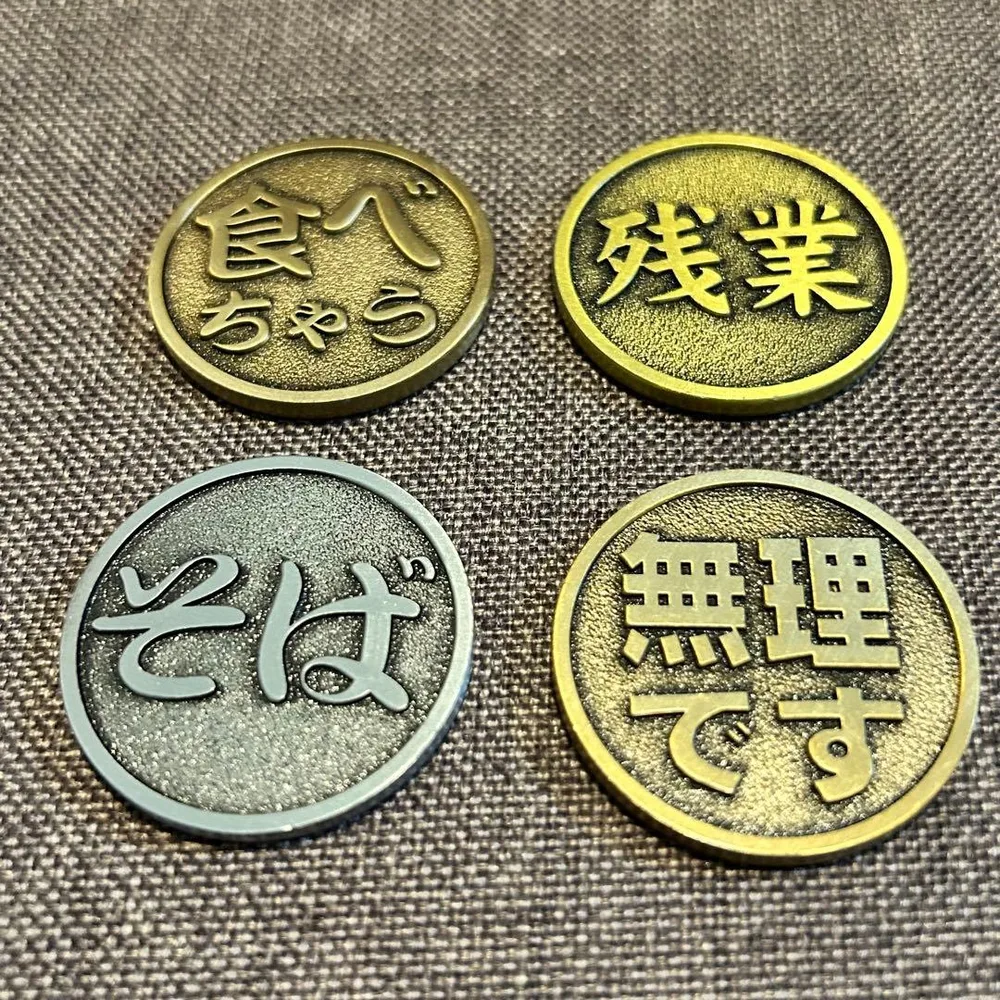 運命のコイン 残業 ↔︎ 定時 無理です ↔︎ やってみます 我慢 ↔︎食べちゃう 他