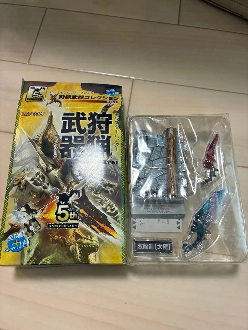 未使用 モンスターハンター 狩猟武器コレクション Vol.1 双龍剣【太極】