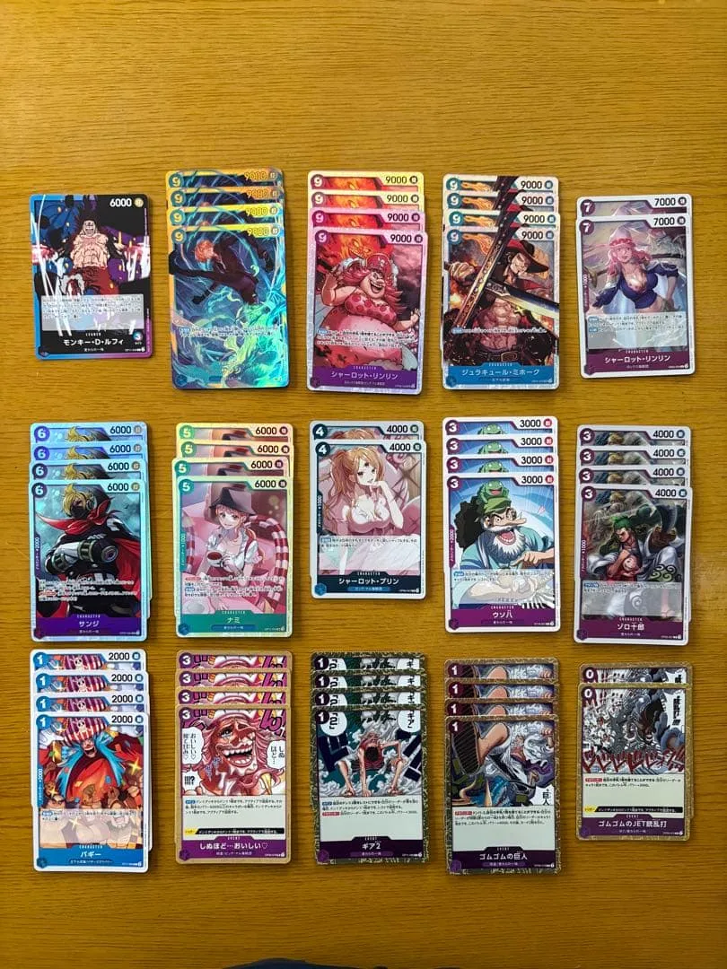 【純構築】ワンピースカードゲーム 青紫ルフィ デッキパーツ オマケ付