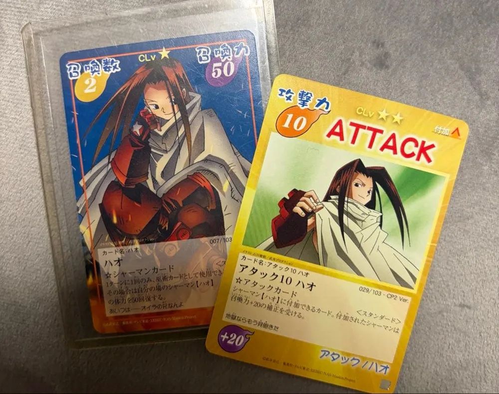 シャーマンキング カードゲーム ハオ スペシャルレア 超・占事略決 2枚セット