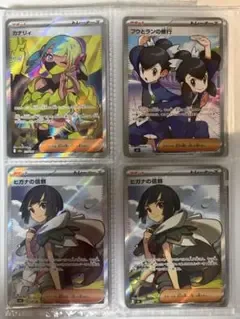 ポケモンカードゲーム SR,AR まとめ売り(52枚)