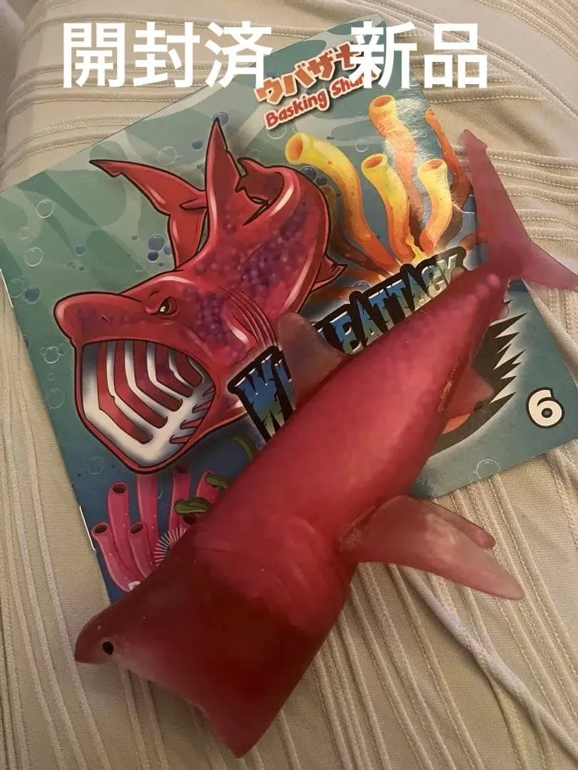 フィギュア ディアゴスティーニ クジラアタック ウバザメ