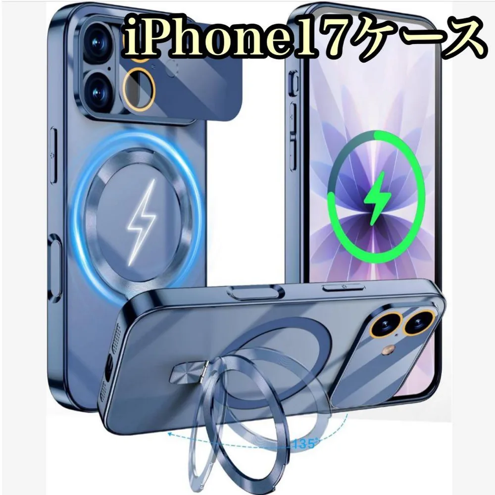 iPhone 17 ケース Magsafe対応 マグネット ワイヤレス充電
