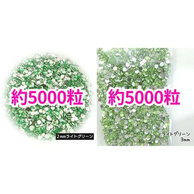 特別価格♥高分子ストーン 2mm 3mm/ライトグリーン/デコうちわ デコパーツ
