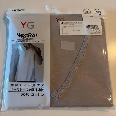 GUNZE YG NextRA+ Vネックスリーブレスシャツ M グレー 1枚