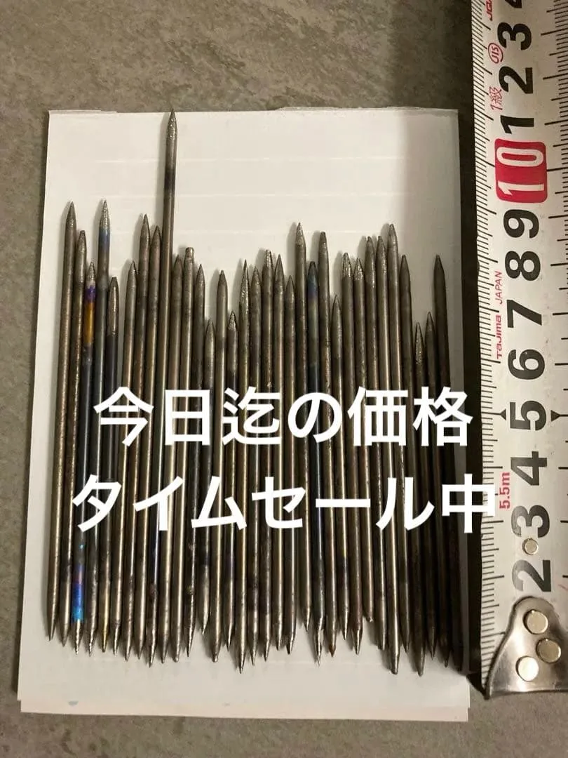 パナソニックタングステン2.4m セリア