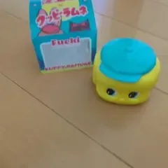 Fueki Kuppy-Ramune 小物入れ