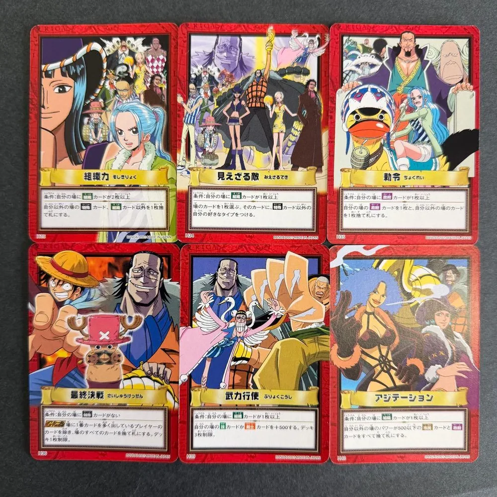 ワンピース カードダス ハイパーバトル 赤枠6枚セット
