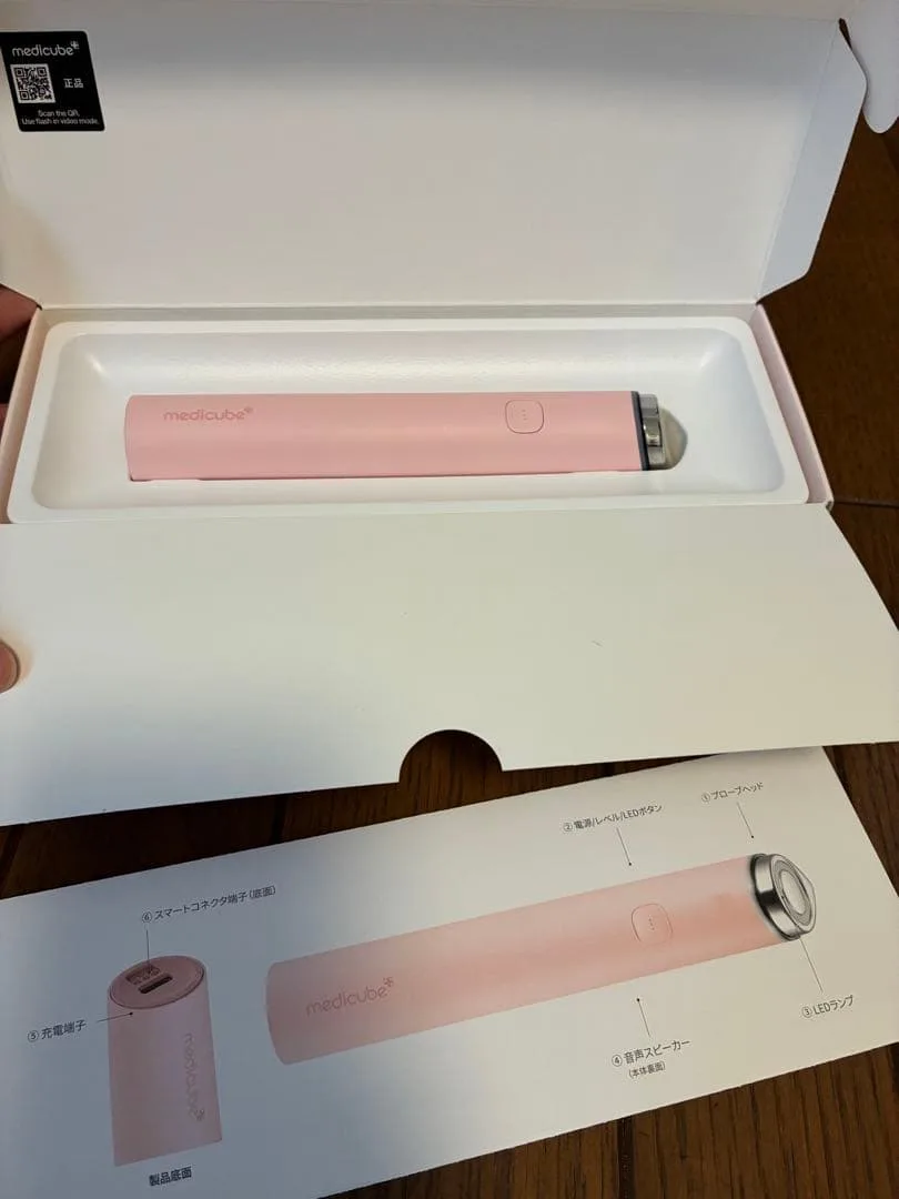 medicube ブースタープロミニプラス 美顔器 ピンク