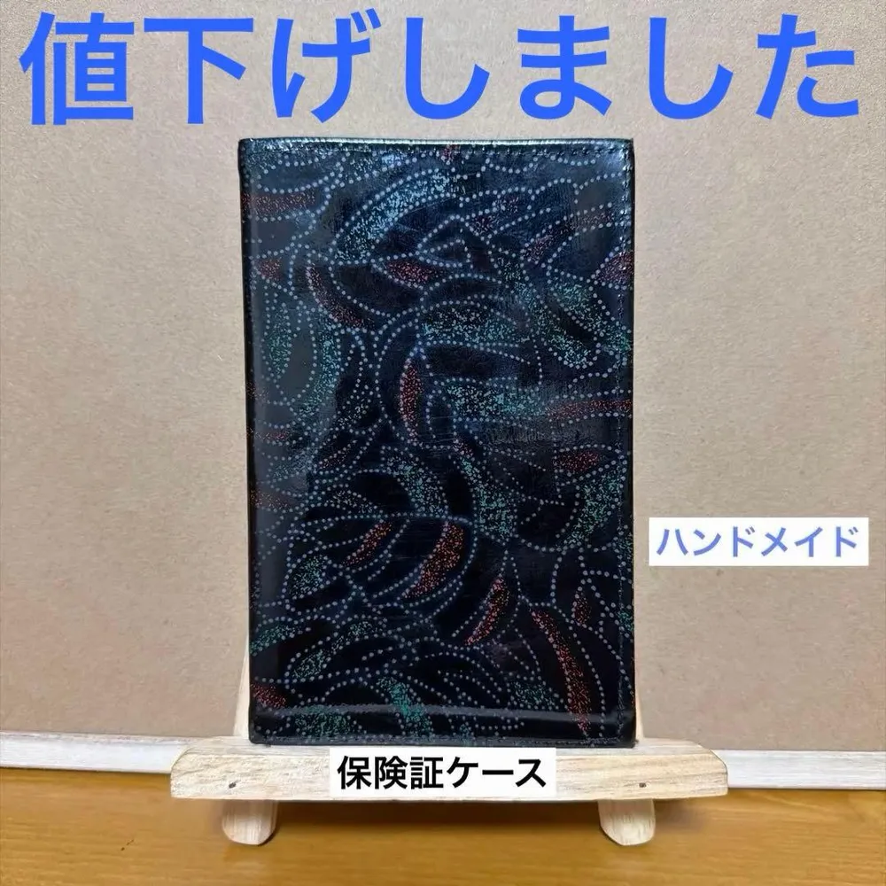 手作り ハンドメイド 手帳型 保険証 カードケース No.71