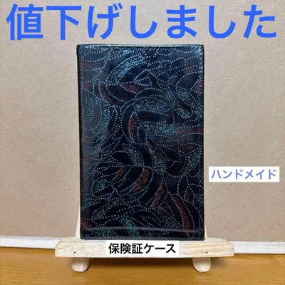 手作り ハンドメイド 手帳型 保険証 カードケース No.71