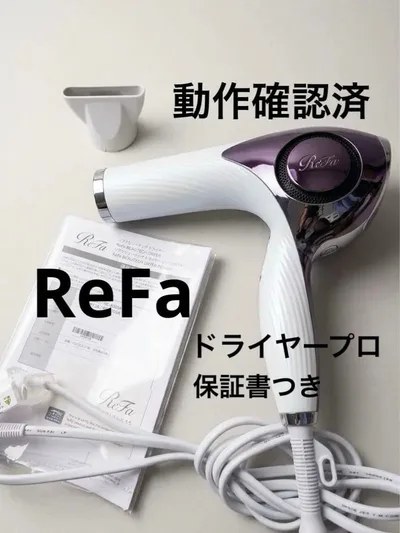 【ReFa】 リファビューテック ヘアドライヤー プロ RE-AB02A