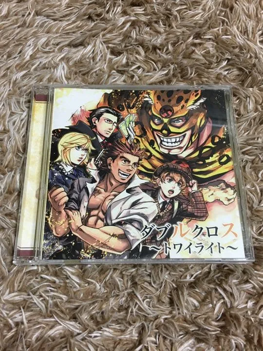 ドラマCD ダブルクロス〜トワイライト〜