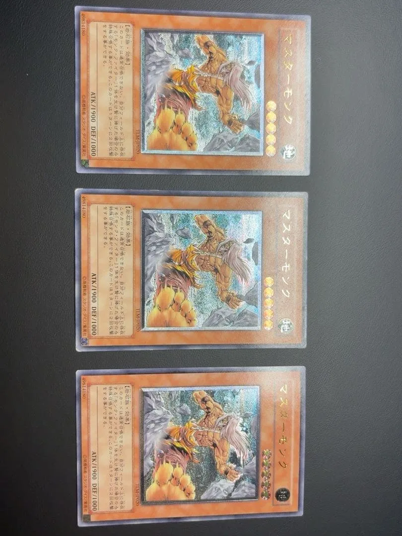 遊戯王 マスターモンク レリーフ 3枚セット TLM-JP020