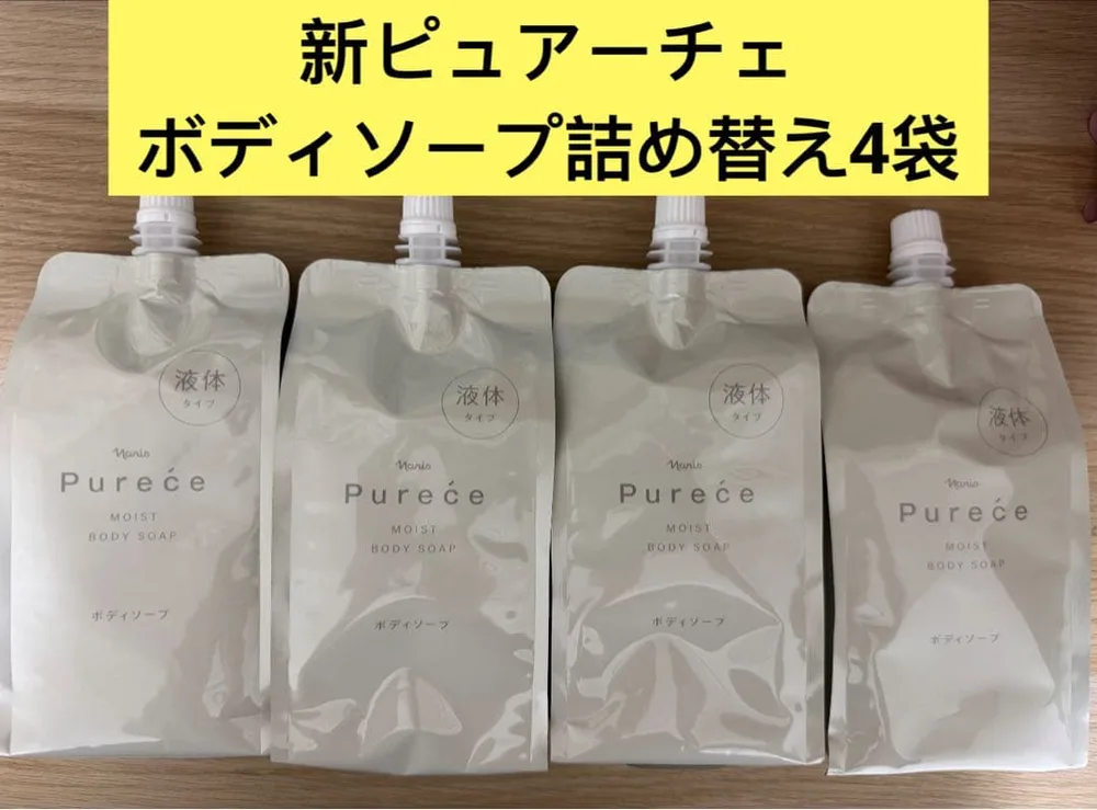 ⭐️新入荷⭐️ナリス化粧品⭐️新ピュアーチェモイストボディソープ詰め替え4袋