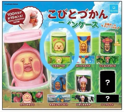 こびとづかん コインケース スモモノウチ