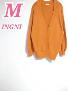 INGNI カーディガン オレンジ Mサイズ オーバーサイズ 大人カジュアル