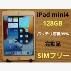完動品SIMフリーiPad mini4本体128GB送料込VGHMP