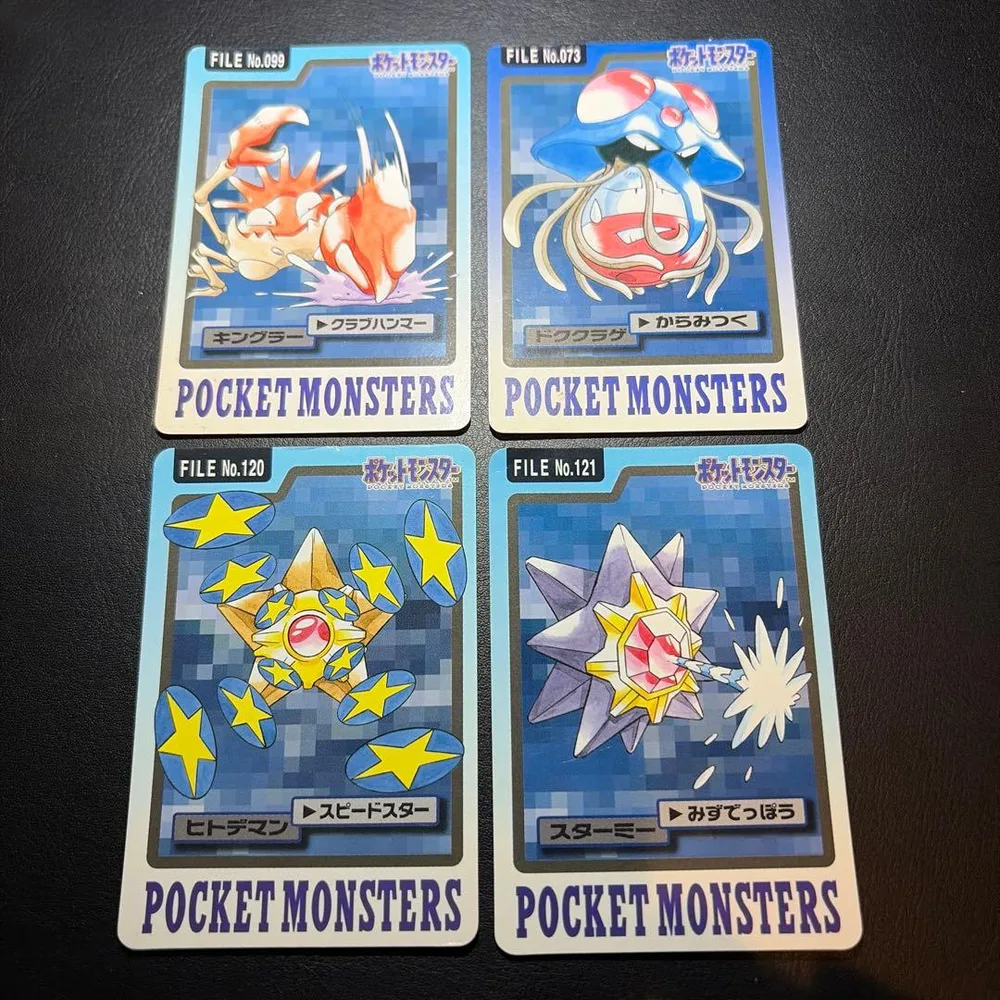 ポケモン カードダス 4枚セット キングラー ドククラゲ ヒトデマン スターミー