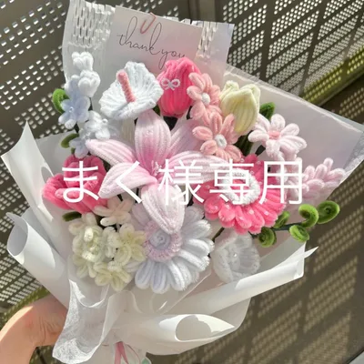 まく様専用 モールフラワー