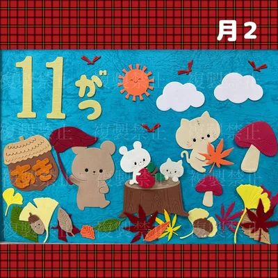 【No.月2】アルバム・クラフトパンチ・ペーパークラフト・メッセージ