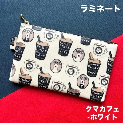 ラミネートポーチ(クマカフェ-ホワイト) ハンドメイド ポーチ 145