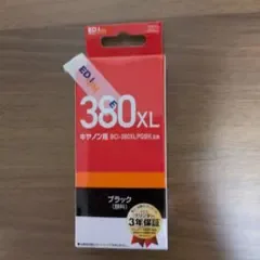 エディオン キヤノン用 BCI-380XLPGBK 互換インク ブラック